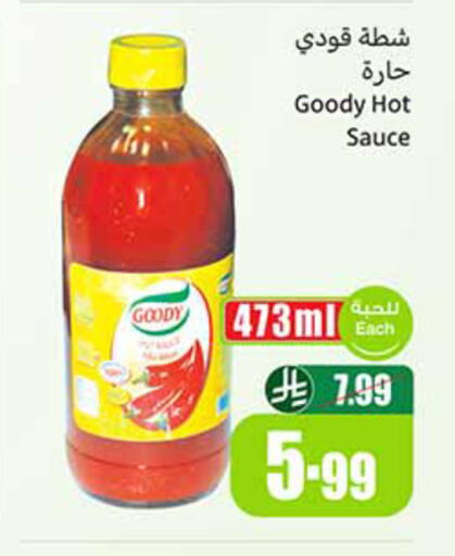 available at أسواق عبد الله العثيم in مملكة العربية السعودية, السعودية, سعودية - الخبر‎