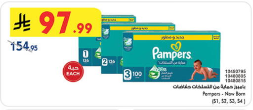 available at Bin Dawood in KSA, Saudi Arabia, Saudi - Mecca
