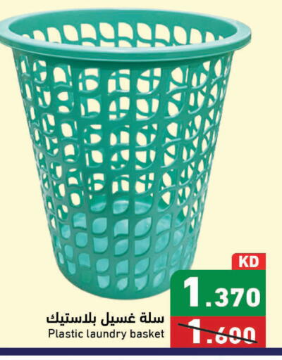 available at Ramez in Kuwait - Kuwait City