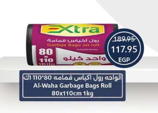 available at Oscar Grand Stores  in Egypt - Cairo
