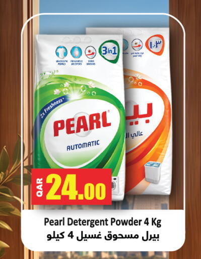 available at Grand Hypermarket in Qatar - Al-Shahaniya