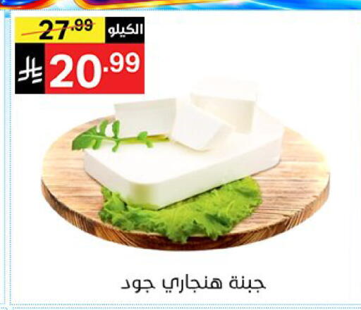 available at سوبرماركت نوري‎ in مملكة العربية السعودية, السعودية, سعودية - مكة المكرمة