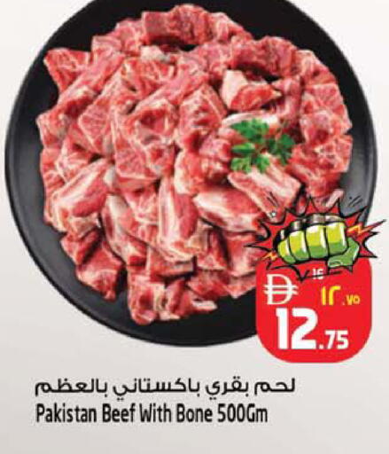available at سفاري هايبرماركت in الإمارات العربية المتحدة , الامارات - دبي