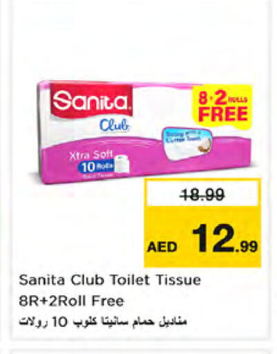 available at Nesto Hypermarket in UAE - Dubai