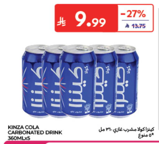 available at كارفور in مملكة العربية السعودية, السعودية, سعودية - الخبر‎