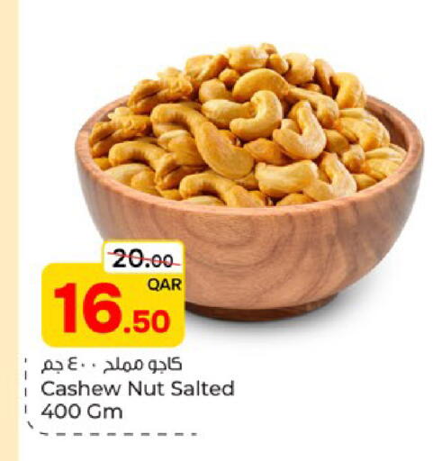 available at باريس هايبرماركت in قطر - الشحانية