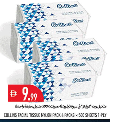 available at Rawabi Market Ajman in UAE - Sharjah / Ajman