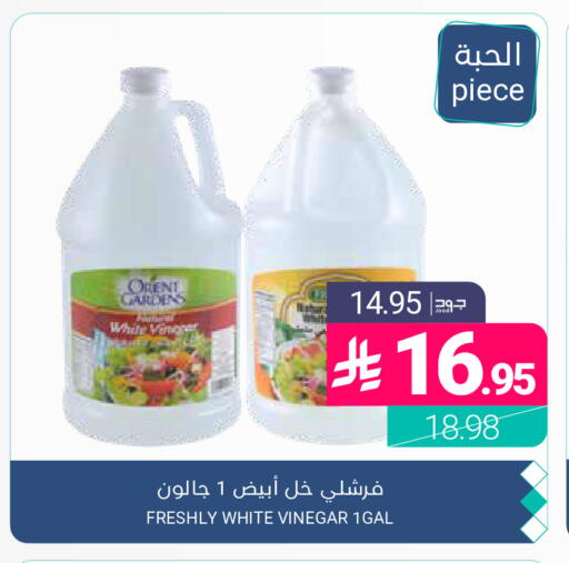 available at اسواق المنتزه in مملكة العربية السعودية, السعودية, سعودية - المنطقة الشرقية