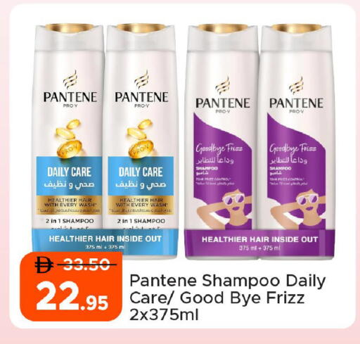 available at Al Aswaq Hypermarket in UAE - Ras al Khaimah