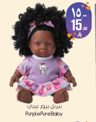 available at ستي فلاور in مملكة العربية السعودية, السعودية, سعودية - الخبر‎