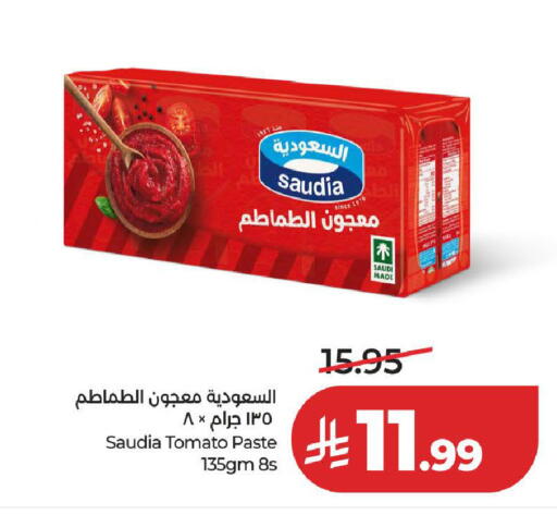 Tomato available at لولو هايبرماركت in مملكة العربية السعودية, السعودية, سعودية - المدينة المنورة