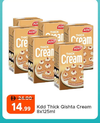 available at Al Aswaq Hypermarket in UAE - Ras al Khaimah