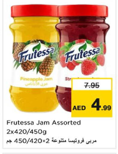 Pineapple available at نستو هايبرماركت in الإمارات العربية المتحدة , الامارات - ٱلْعَيْن‎