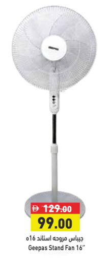 available at Aswaq Ramez in UAE - Dubai
