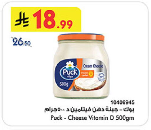 available at بن داود in مملكة العربية السعودية, السعودية, سعودية - مكة المكرمة