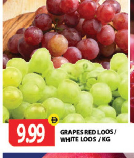 Grapes available at جلف هايبرماركت ذ.م.م in الإمارات العربية المتحدة , الامارات - رَأْس ٱلْخَيْمَة