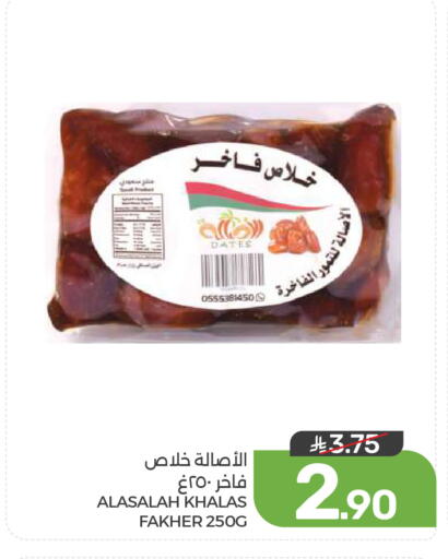 available at  مـزايــا in مملكة العربية السعودية, السعودية, سعودية - المنطقة الشرقية