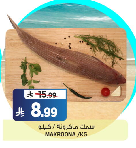 available at المدينة هايبرماركت in مملكة العربية السعودية, السعودية, سعودية - الرياض