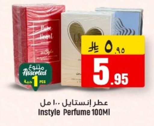 available at مركز نحن واحد للتسوق in مملكة العربية السعودية, السعودية, سعودية - الخبر‎
