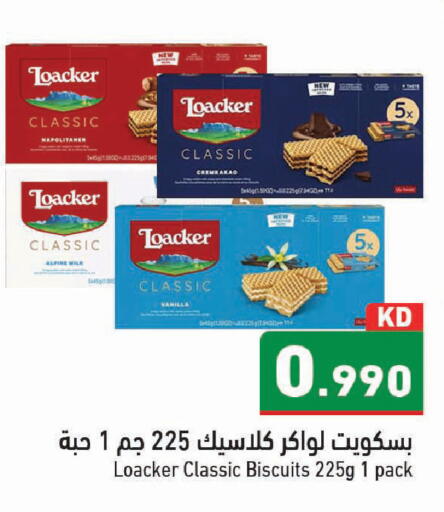 Vanilla available at Ramez in Kuwait - Kuwait City