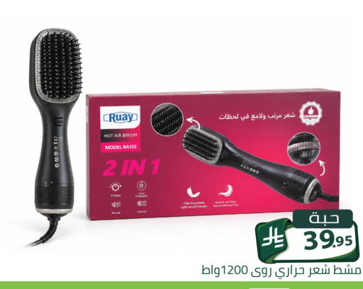 available at Family Discount in KSA, Saudi Arabia, Saudi - Riyadh