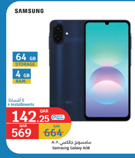 available at City Hypermarket in Qatar - Al-Shahaniya