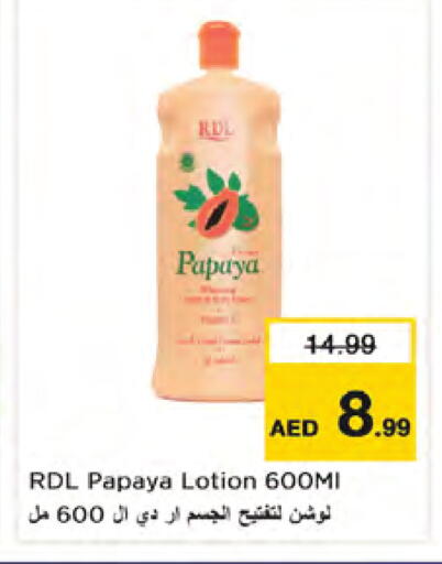 Papaya available at Nesto Hypermarket in UAE - Dubai