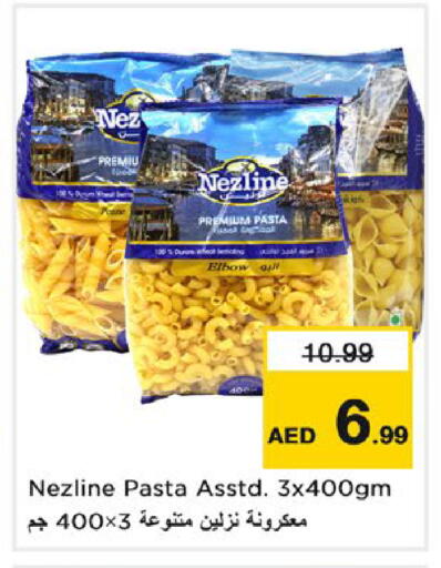 available at Nesto Hypermarket in UAE - Dubai