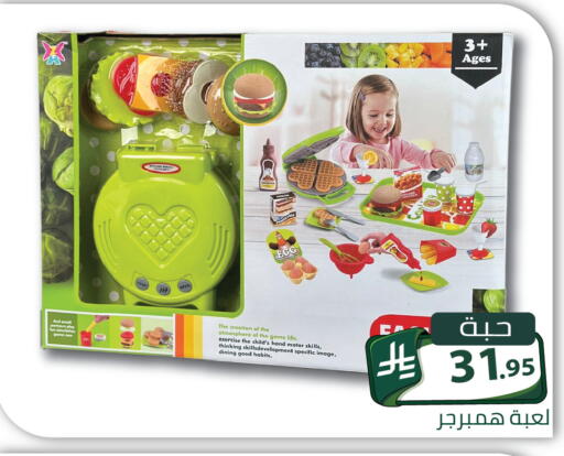 available at Family Discount in KSA, Saudi Arabia, Saudi - Riyadh