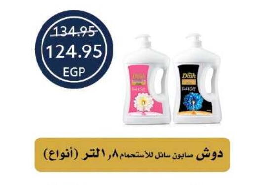 available at Oscar Grand Stores  in Egypt - Cairo