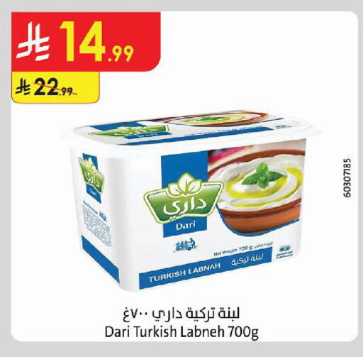 available at Danube in KSA, Saudi Arabia, Saudi - Tabuk