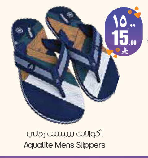 available at City Flower in KSA, Saudi Arabia, Saudi - Dammam