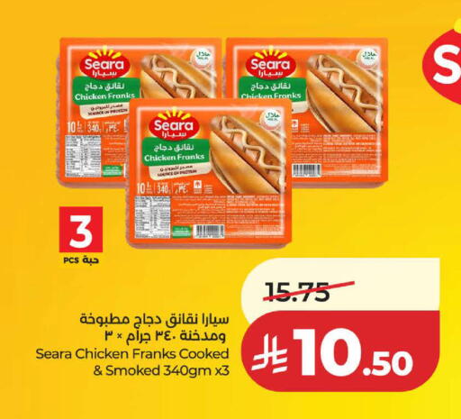 available at LULU Hypermarket in KSA, Saudi Arabia, Saudi - Yanbu