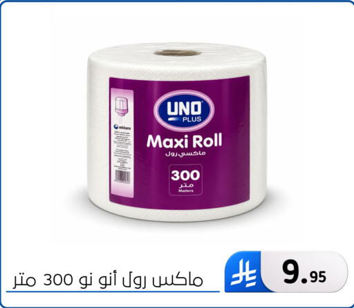 available at Al Hussain Top Up in KSA, Saudi Arabia, Saudi - Dammam