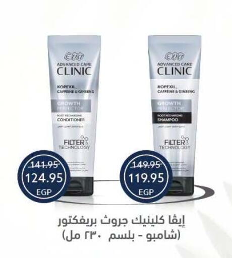 available at Oscar Grand Stores  in Egypt - Cairo
