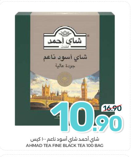 available at  مـزايــا in مملكة العربية السعودية, السعودية, سعودية - المنطقة الشرقية