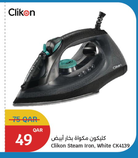 available at سيتي هايبرماركت in قطر - الدوحة