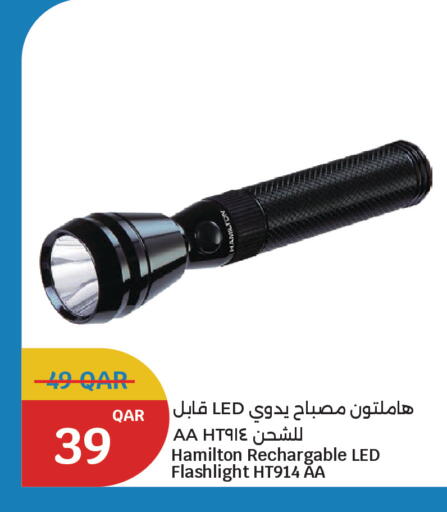 available at سيتي هايبرماركت in قطر - الوكرة