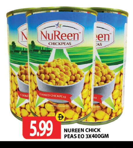 Peas available at جلف هايبرماركت ذ.م.م in الإمارات العربية المتحدة , الامارات - رَأْس ٱلْخَيْمَة