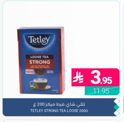 available at اسواق المنتزه in مملكة العربية السعودية, السعودية, سعودية - المنطقة الشرقية