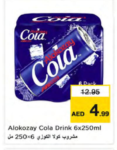 available at نستو هايبرماركت in الإمارات العربية المتحدة , الامارات - دبي