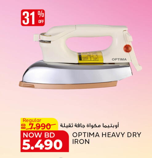 available at الجزيرة سوبرماركت in البحرين