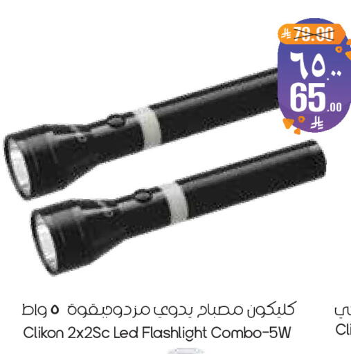available at ستي فلاور in مملكة العربية السعودية, السعودية, سعودية - الخبر‎
