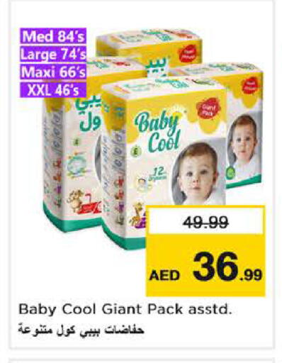 available at Nesto Hypermarket in UAE - Dubai
