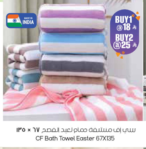 available at ستي فلاور in مملكة العربية السعودية, السعودية, سعودية - الأحساء‎