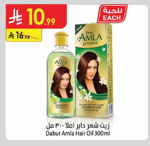 available at الدانوب in مملكة العربية السعودية, السعودية, سعودية - أبها