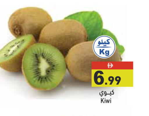 Kiwi available at Aswaq Ramez in UAE - Ras al Khaimah