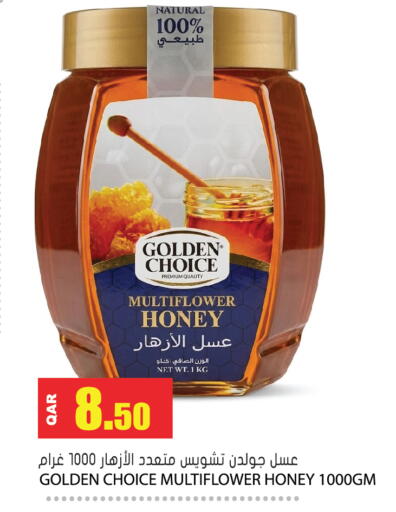 available at Grand Hypermarket in Qatar - Umm Salal