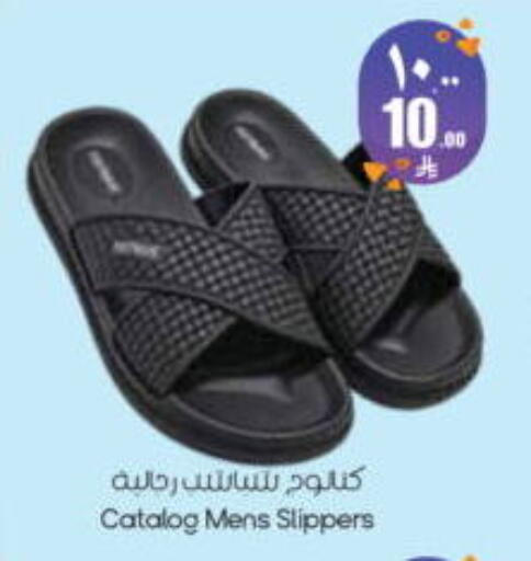 available at ستي فلاور in مملكة العربية السعودية, السعودية, سعودية - الرياض