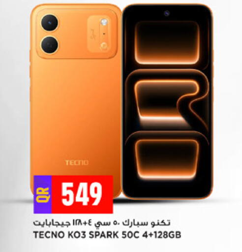 available at Marza Hypermarket in Qatar - Al Rayyan
